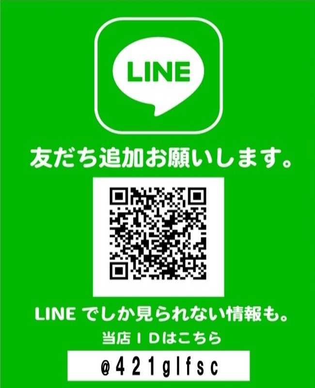m line